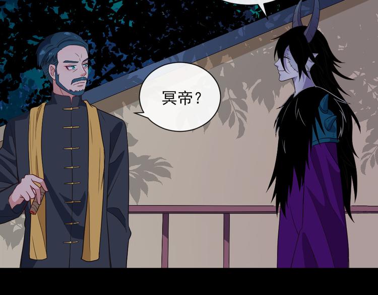 第140话 神秘人？8