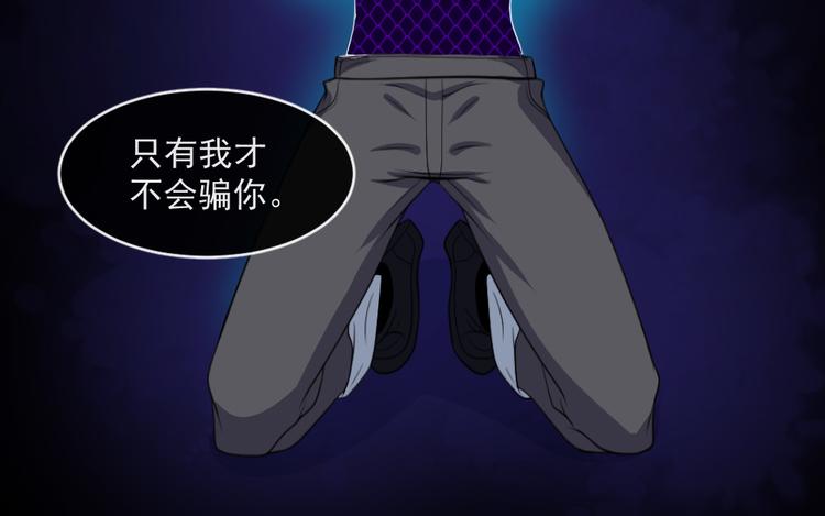 第140话 神秘人？81