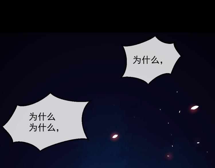 第140话 神秘人？82
