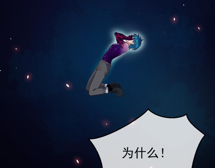 第140话 神秘人？83