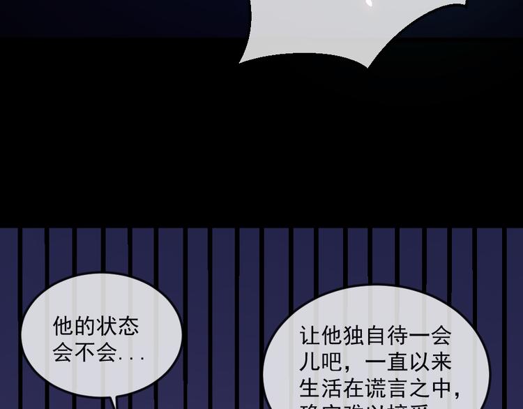 第140话 神秘人？84