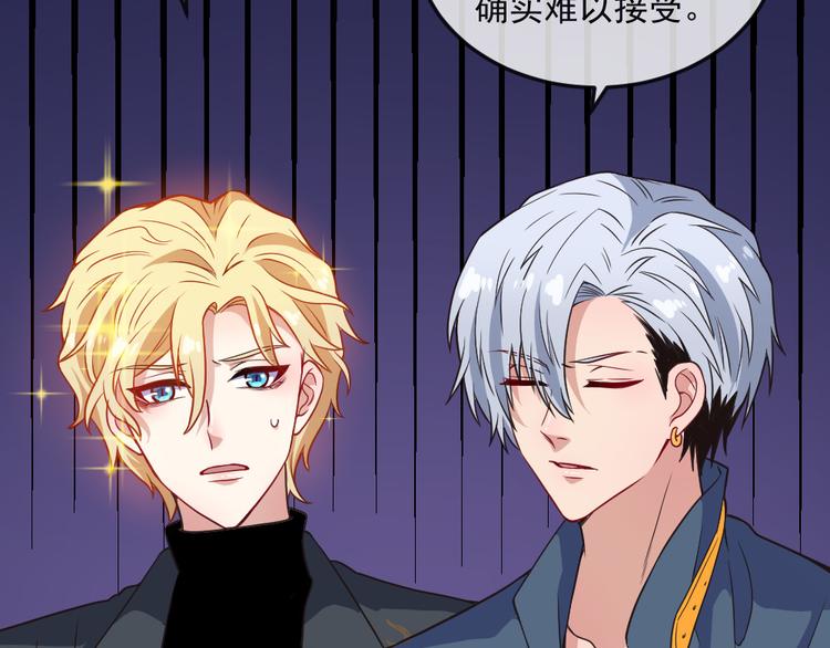第140话 神秘人？85