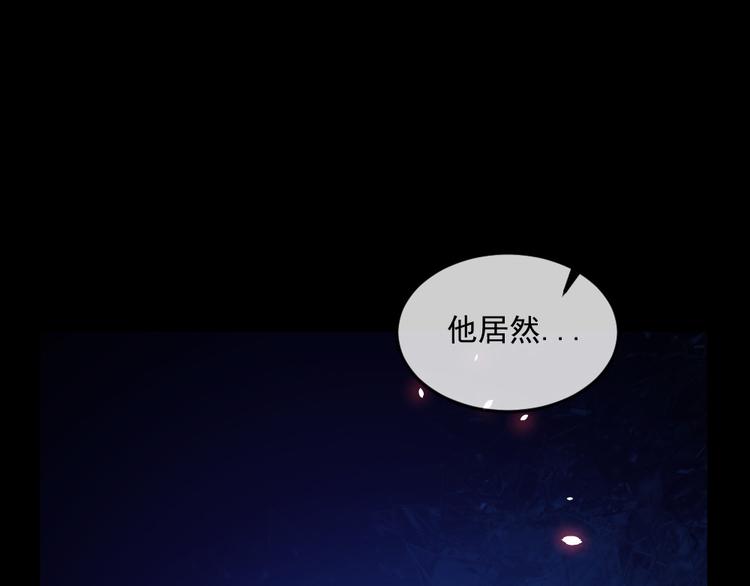 第140话 神秘人？87