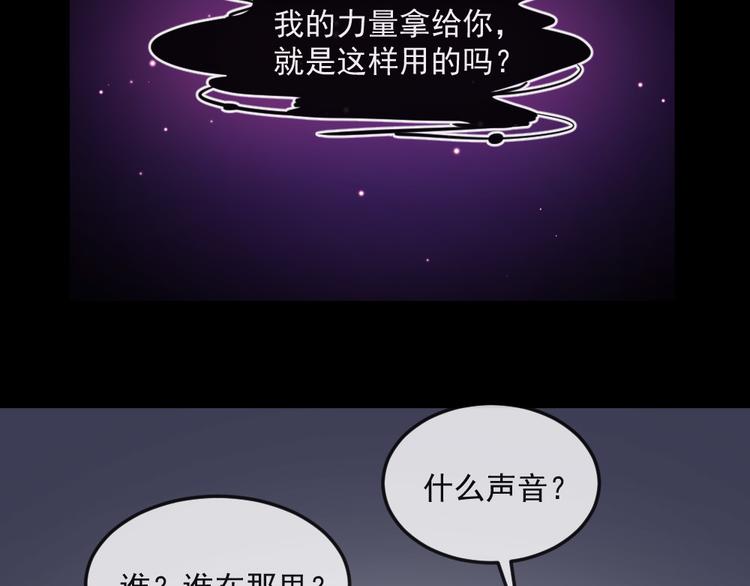 第140话 神秘人？92