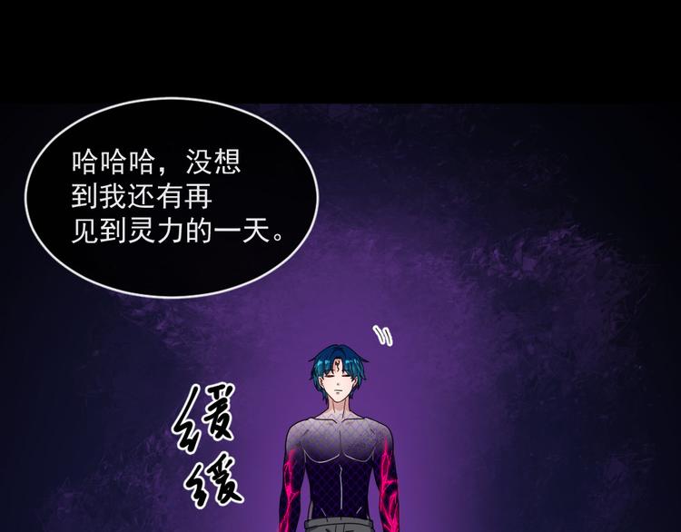 第140话 神秘人？95