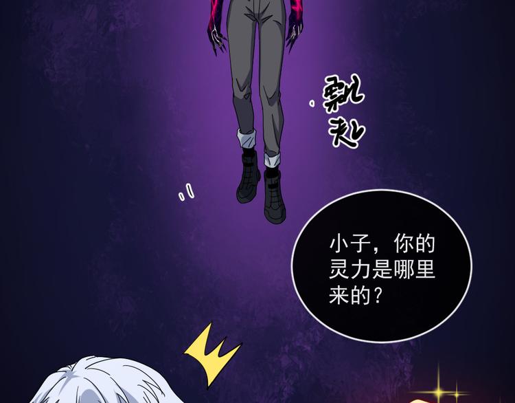 第140话 神秘人？96