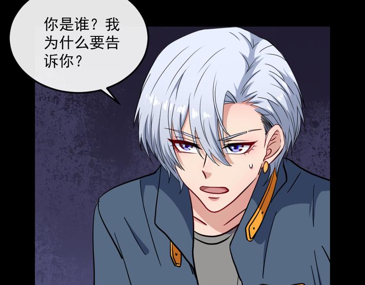 第140话 神秘人？98