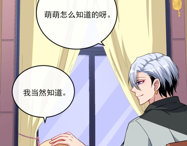 第163话 对峙11