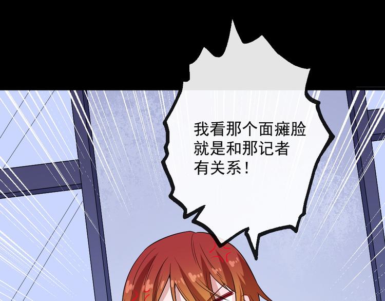 第163话 对峙112