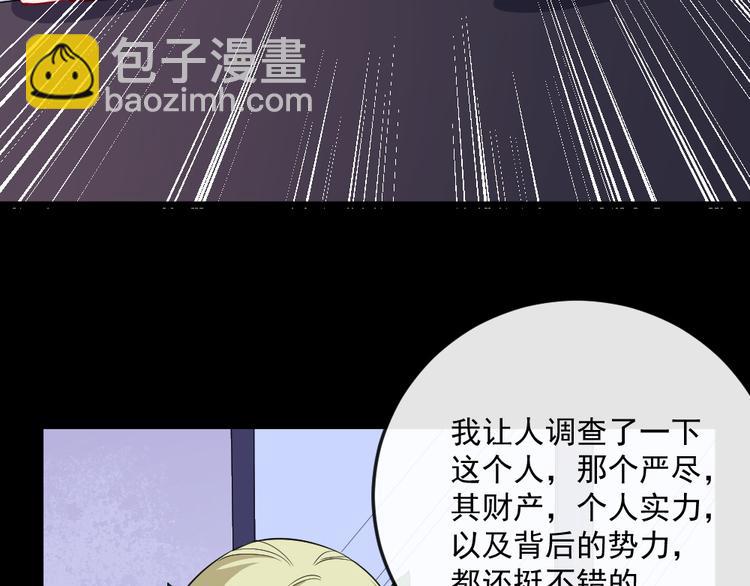 第163话 对峙114