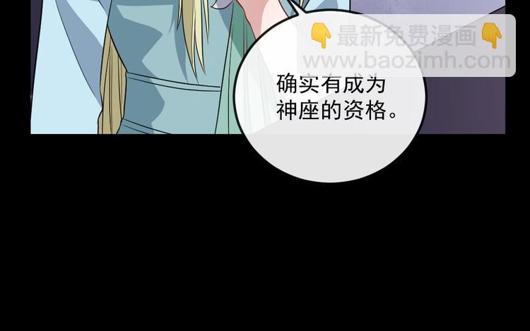 第163话 对峙116