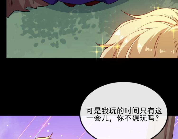 第163话 对峙121