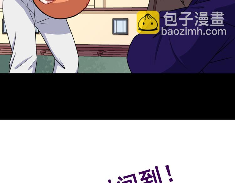 第163话 对峙123