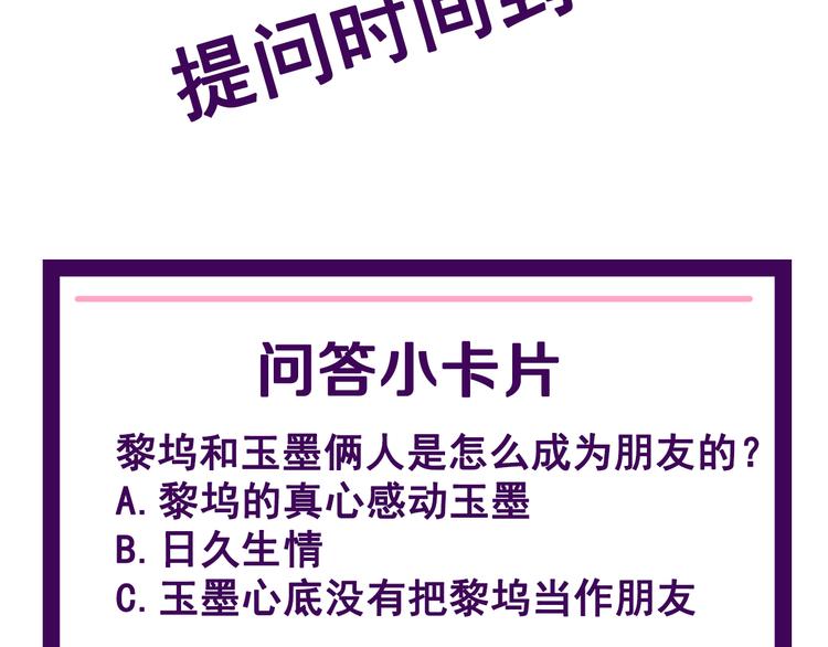 第163话 对峙124