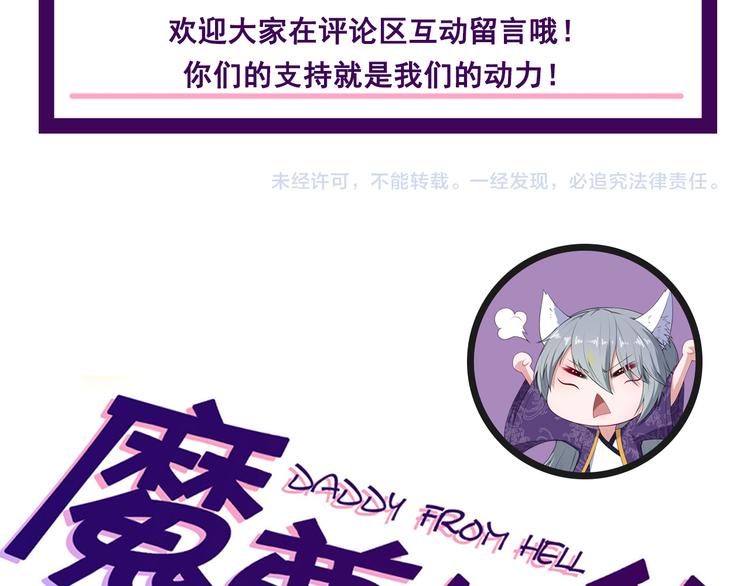 第163话 对峙125