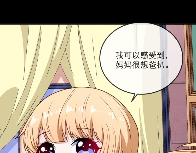 第163话 对峙13