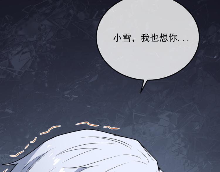 第163话 对峙15