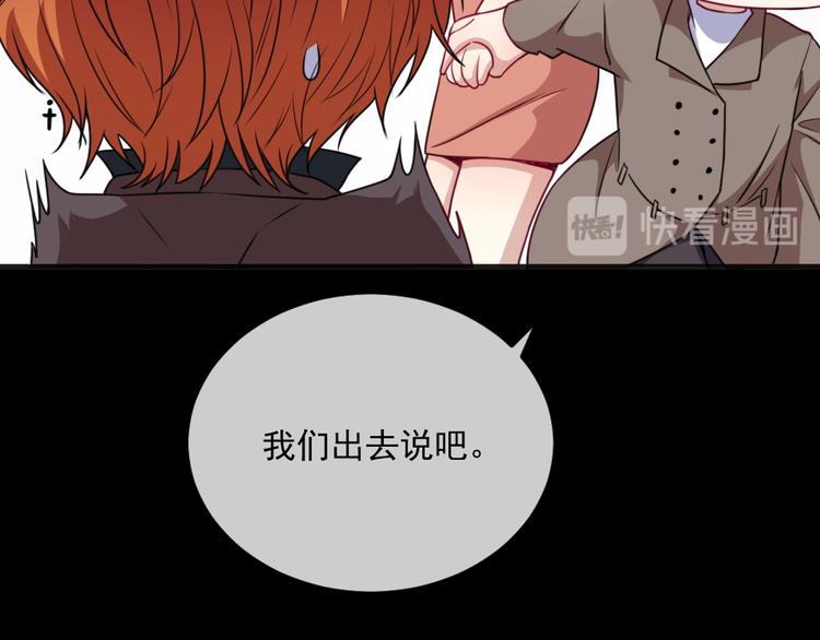 第163话 对峙24