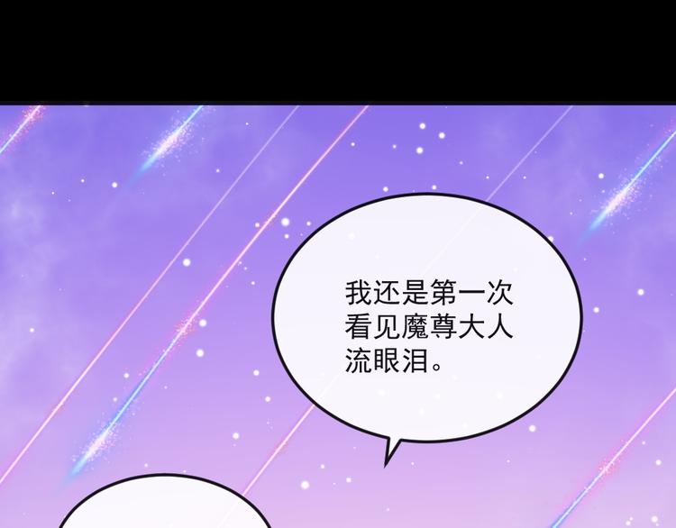 第163话 对峙26