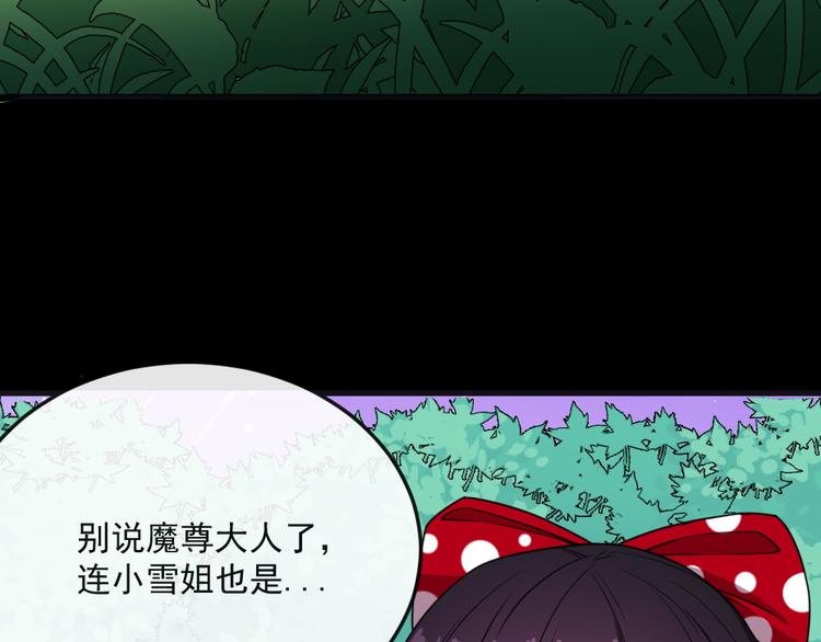 第163话 对峙28