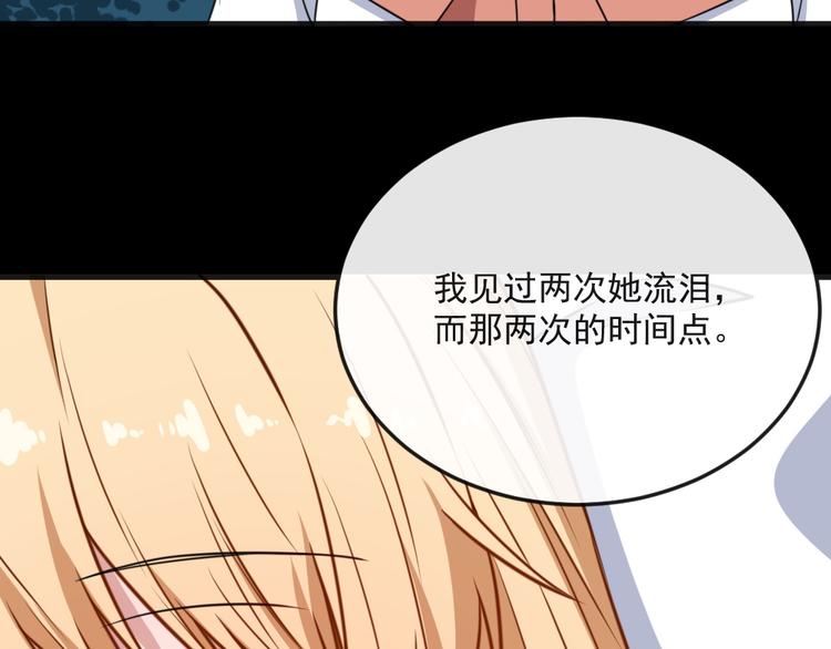 第163话 对峙30