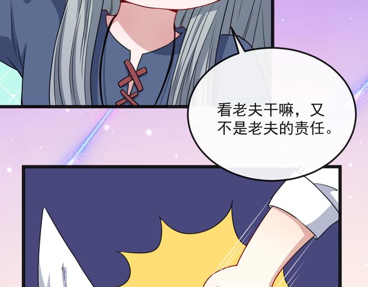 第163话 对峙35