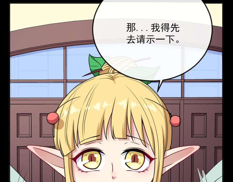 第163话 对峙48