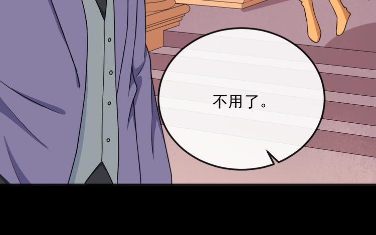 第163话 对峙55