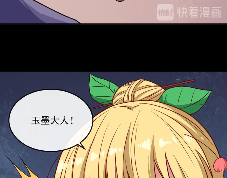 第163话 对峙58