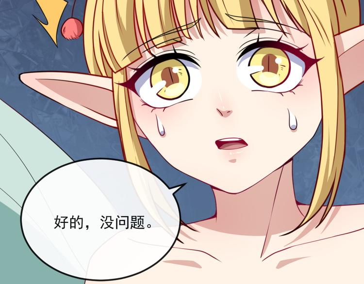 第163话 对峙59