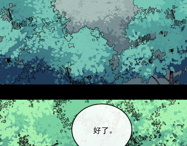 第163话 对峙63