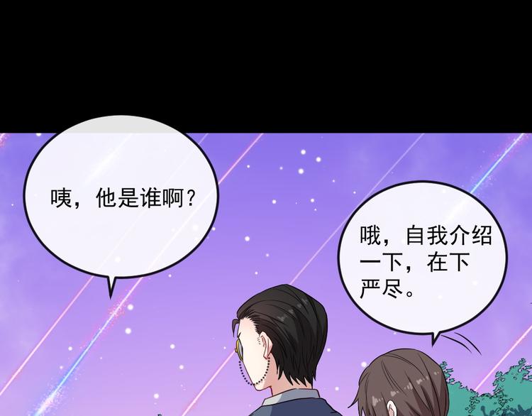 第163话 对峙74