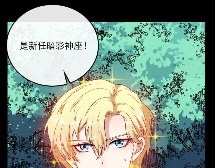 第163话 对峙76