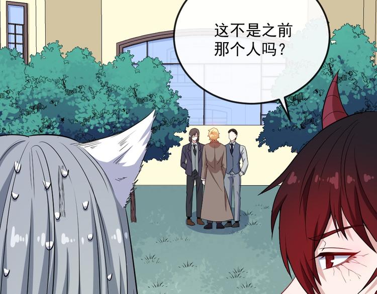 第163话 对峙78
