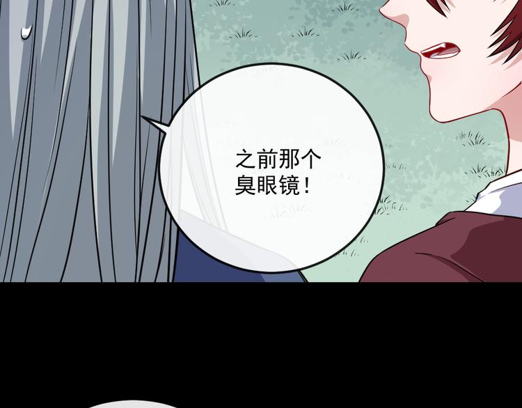 第163话 对峙79