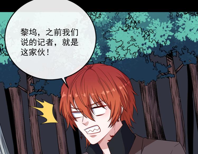 第163话 对峙80