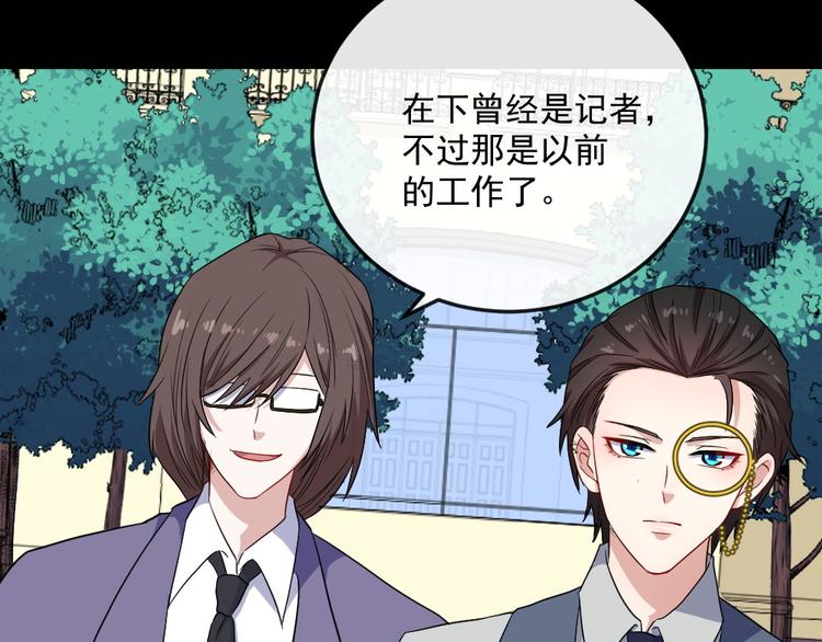 第163话 对峙82