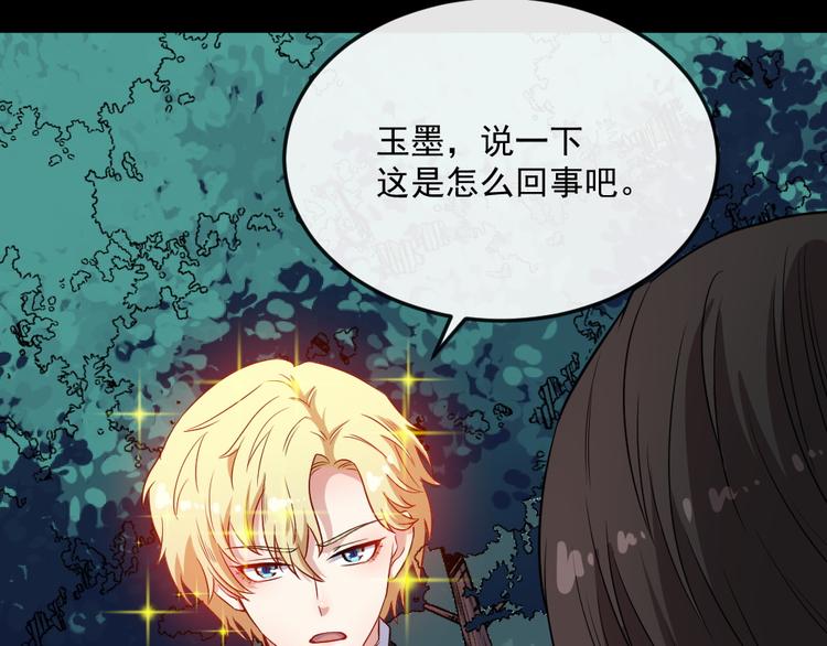 第163话 对峙84