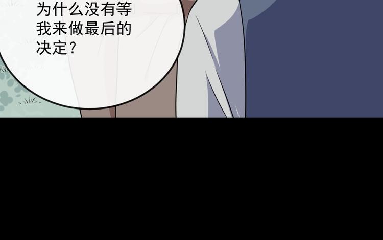 第163话 对峙86