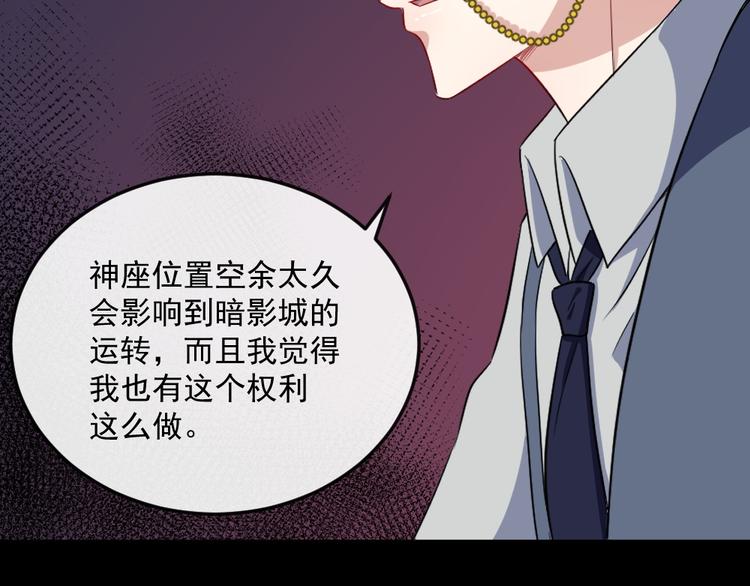 第163话 对峙88
