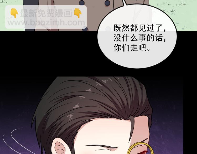 第163话 对峙95