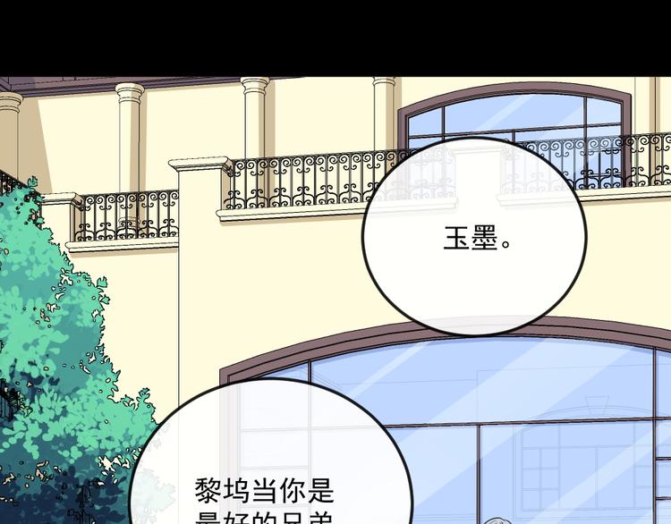 第163话 对峙97