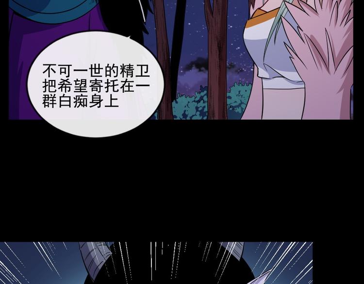 第180话 赌注3