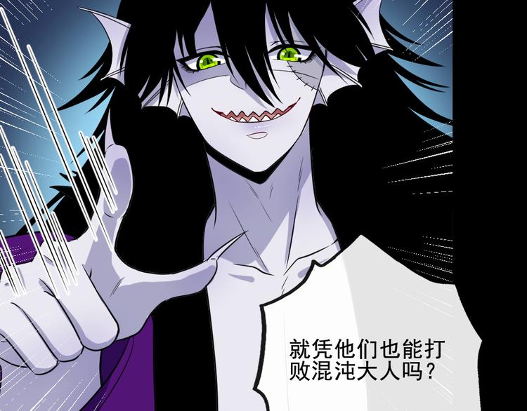 第180话 赌注4