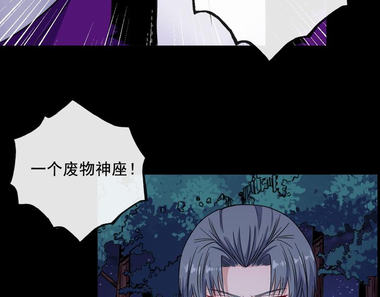 第180话 赌注5