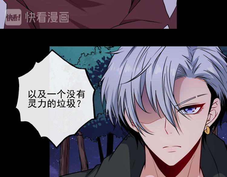 第180话 赌注8