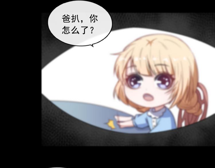 第198话 我回来了1