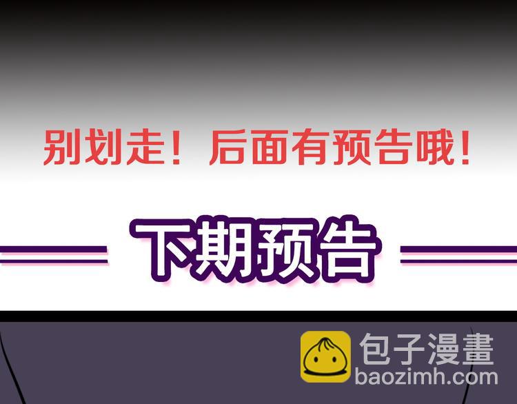 第198话 我回来了101