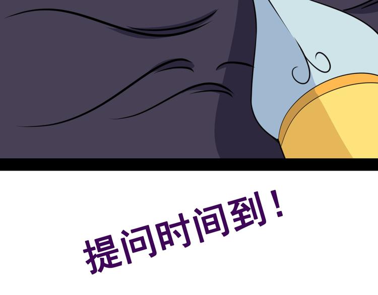 第198话 我回来了107