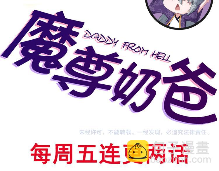 第198话 我回来了109
